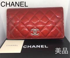 CHANEL シャネル 長財布 マトラッセ パテントレザー