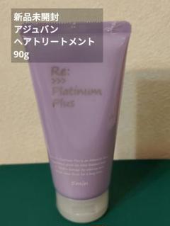 2025年最新】アジュバン プラチナムプラスの人気アイテム - メルカリ