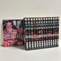 ☆新品☆ 鬼門街 1～15  +  KARMA1～3 計18冊 全巻セット 2025年最新】鬼門街 1巻の人気アイテム - メルカリ