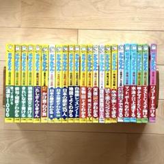 ドラえもん 学習シリーズ22冊 セット まとめ売り ドラえもんの学習シリーズ まとめ売り 22冊
