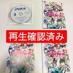 レンタル落ちDVD バトルガールハイスクール 全巻セット