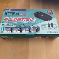 2025年最新】オートポリス VDFの人気アイテム - メルカリ
