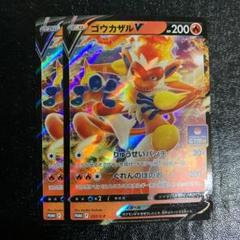 ゴウカザル プロモの中古 未使用品 メルカリ
