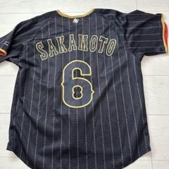 Mizuno 侍ジャパン 坂本勇人 6 応援ユニ