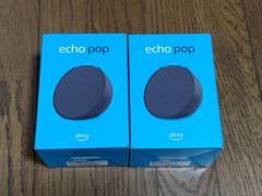 【新品・未開封】Echo Pop チャコール　二個セット Amazon Echo Pop with Alexa チャコール 新品未開封 - メルカリ