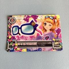 アイカツカード　ドリーミーブルーライトカット 旧アイカツカード クリアガラスコーデ 3枚セット｜Yahoo!フリマ