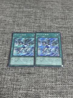 遊戯王【御巫】デッキ スリーブ付 経典ブランド 遊戯王 デッキ＆二重スリーブ 【御巫-みかんこ