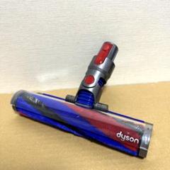 V8slim 354531 ダイソン純正　美品　ソフトローラーヘッド ダイソン純正V8slimソフトローラーヘッド 型番354531