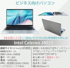 ノート型パソコン