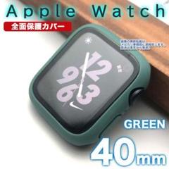 アップルウォッチ 保護ケース apple watch カバー 40mm GN