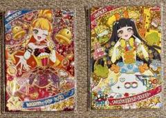 ひみつのアイプリ つむぎ 星4 サプライズ プロモ まとめ売り ⭐️ひみつのアイプリ つむぎ 星4 まとめ売り サイン