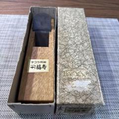 ⑩ デコラ用 かんな 福寿 40mm 全長約242mm 台付鉋 大工 彫刻 彫 ⑩ デコラ用 かんな 福寿 40mm 全長約242mm 台付鉋 大工 彫刻 彫