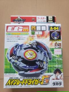 ドライガーgの中古 未使用品を探そう メルカリ