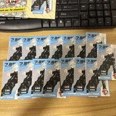 ジャンプショップ 池袋 20th 呪術廻戦 五条悟 ミニブロマイド 15