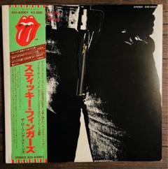 スティッキーフィンガーズ LP レコード ローリングストーンズ 61-TBOlzKAL._UF350,350_QL50_.jpg
