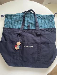 美品familiarマザーバック　緑チェック トートバッグ | ファミリア公式サイト