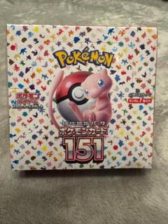 ワンオーナー☆特価☆151.横浜.スペシャル等未開封BOXまとめ売り 2025年最新】ポケモンカード151 未開封の人気アイテム - メルカリ
