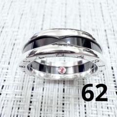 ブルガリ セーブザチルドレン 10号 リング　指輪　51 セラミック　訳あり BVLGARI ブルガリ セーブザチルドレン1バンドリング#51(日本