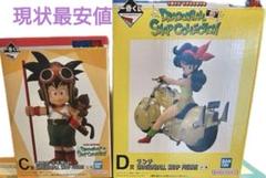 一番くじ　ドラゴンボール SNAP COLLECTION フィギュア C賞D賞