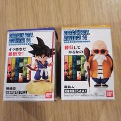 食玩 Dragonball Adverge Motion ドラゴンボールアドバージ モーション 4種アソート の中古 未使用品を探そう メルカリ 食玩 Dragonball Adverge Motion ドラゴンボールアドバージ モーション 4種アソート の中古 未使用品を探そう メルカリ