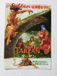 2025年最新】エドガー・ライス・バローズの人気アイテム - メルカリ