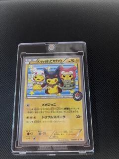 PSA10 ポンチョを着たピカチュウ メガごっこ 203 XY プロモ ポンチョを着たピカチュウ/プロモ/PROMO【203/XY-P】PSA10