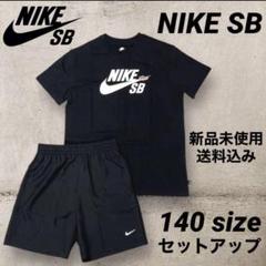新品未使用 NBA AKTR Tシャツ ショートパンツ セットアップ Lサイズ 新品未使用 NBA AKTR ショートパンツ バスパン Lサイズ - メルカリ