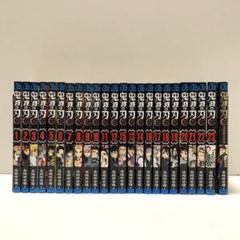 【全巻セット】　鬼滅の刃　全23巻＋ファンブック　24冊セット