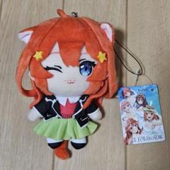 五等分の花嫁 ぬいぐるみマスコット ゲオ限定 猫耳 - メルカリ
