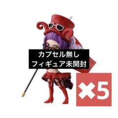 ワンピの実 ベロベティ 5体 シュリンク 新品未開封のサムネイル