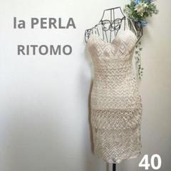 新品未使用タグ付◎ラペルラ LA PERLA ナイトウェアセットアップ ホワイト ホワイト シルク ショートローブ｜La Perla - ラペルラ公式