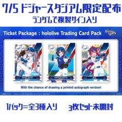 2025年最新】ドジャース ホロライブ カードの人気アイテム