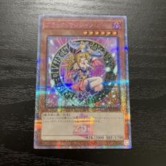 遊戯王】ブラック・マジシャン・ガール | トレカ販売 - トレマ