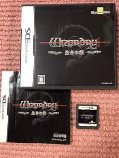 Ds Wizardry 生命の楔の中古 未使用品を探そう メルカリ