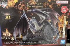 モンスターハンター一番くじミラボレアスラストワン - メルカリ