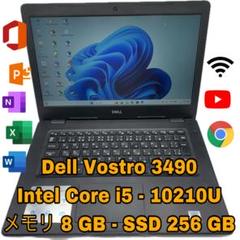 Dell Vostro 3490 | Core i5 第10世代| 256 GBのサムネイル