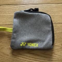 美品✨】ヨネックス ポーチ ミニ テニス グレー - メルカリ