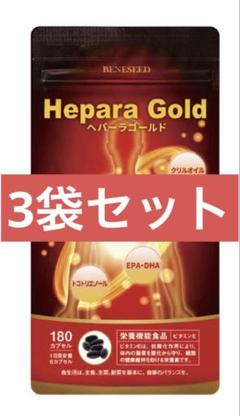 2025年最新】ベネシード へパーラの人気アイテム - メルカリ