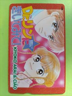 2025年最新】dr.リンにきいてみて カードの人気アイテム - メルカリ