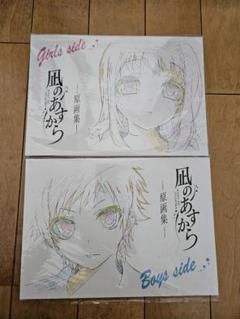 凪のあすから 原画集 P.A.WORKS 凪のあすから 原画集 - メルカリ