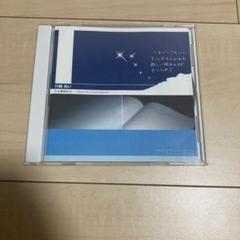川嶋あい【The Starting Point】会場・路上限定盤 Amazon.co.jp: 路上集1号: ミュージック