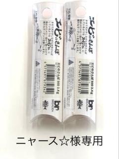 No.236 エビのさんぽ50N 6個