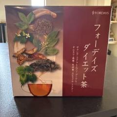 フォーデイズ ダイエット茶 - メルカリ
