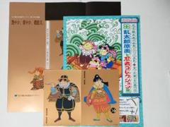 落第忍者乱太郎 24〜65巻+プレミアム冊子、ポストカード 落第忍者乱太郎 24〜65巻+プレミアム冊子、ポストカード