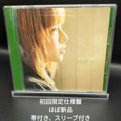 2025年最新】aiko初回限定CDの人気アイテム - メルカリ