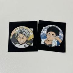 ハイキュー 極楽湯 缶バッジ 木兎光太郎 赤葦京治 ハイキュー 極楽湯 缶バッジ 木兎光太郎 赤葦京治 - メルカリ