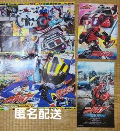 仮面ライダードライブ ニンニンジャー 入場者特典 2つセット 仮面ライダードライブ ニンニンジャー 入場者特典 2つセット