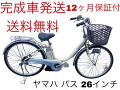 1547業界最長12ヶ月保証付！送料無料エリア多数！安全整備済み