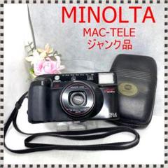 2025年最新】MAC TELE QUARTZの人気アイテム - メルカリ