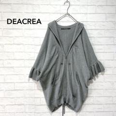 【DEACREA】ドルマンパーカー フリル ドロスト 変形デザイン 体型カバー